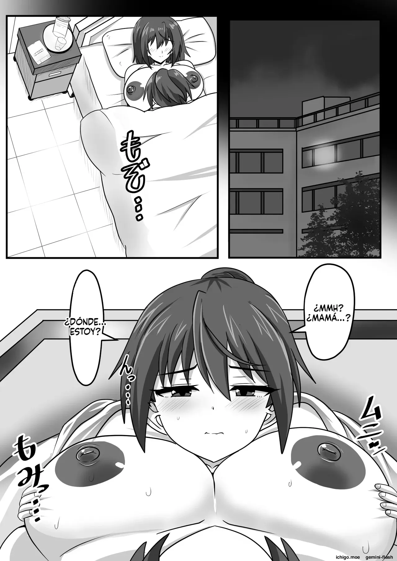 ページ画像
