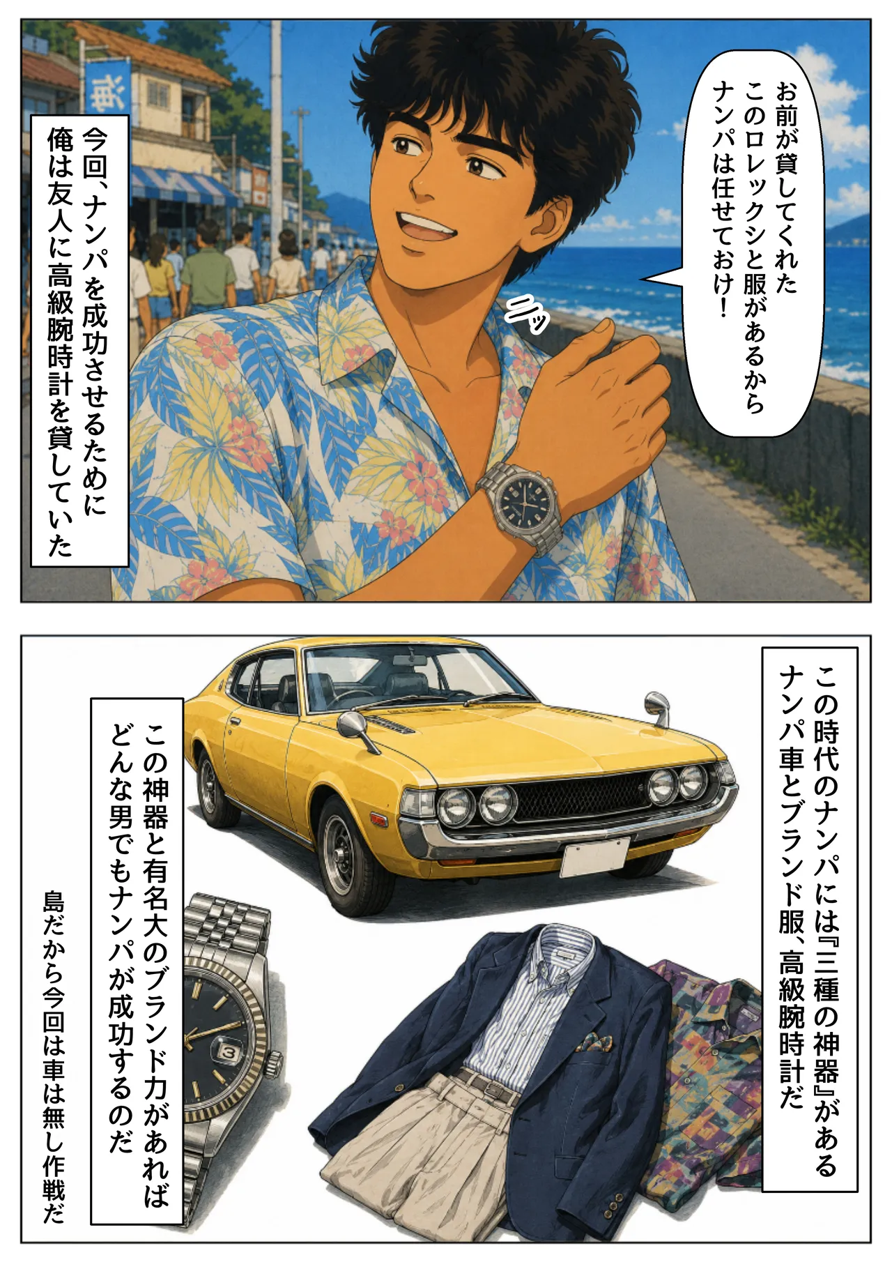 ページ画像