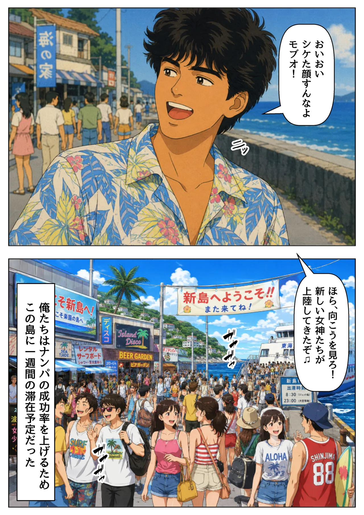 ページ画像