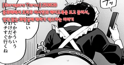 [Garagara tarou] 250628 문화제에서 오타쿠 여사친의 메이드복을 보고 꼴려서, 인적 없는 화장실에 데려가 섹스하는 이야기 作品封面