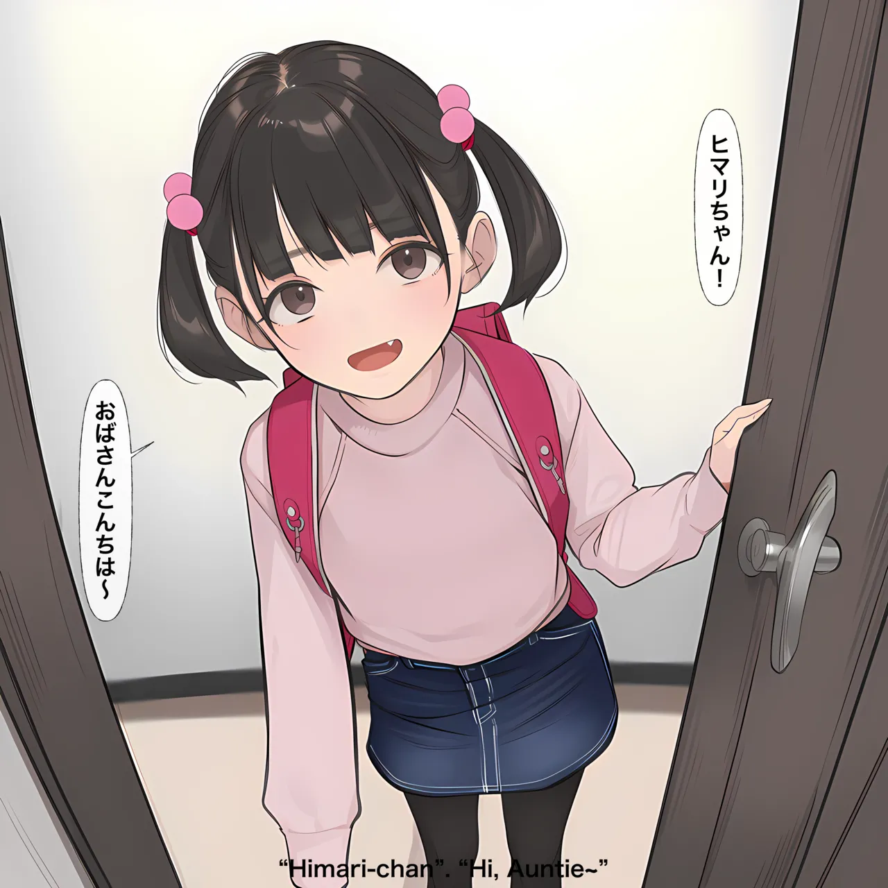 ページ画像