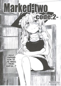 [Marked-two] - Code 2 - (Touhou Project)[English][ScanMTL] 作品封面