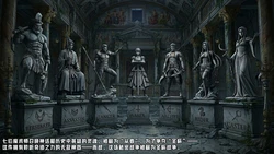 Shinji no sekai重启 作品封面