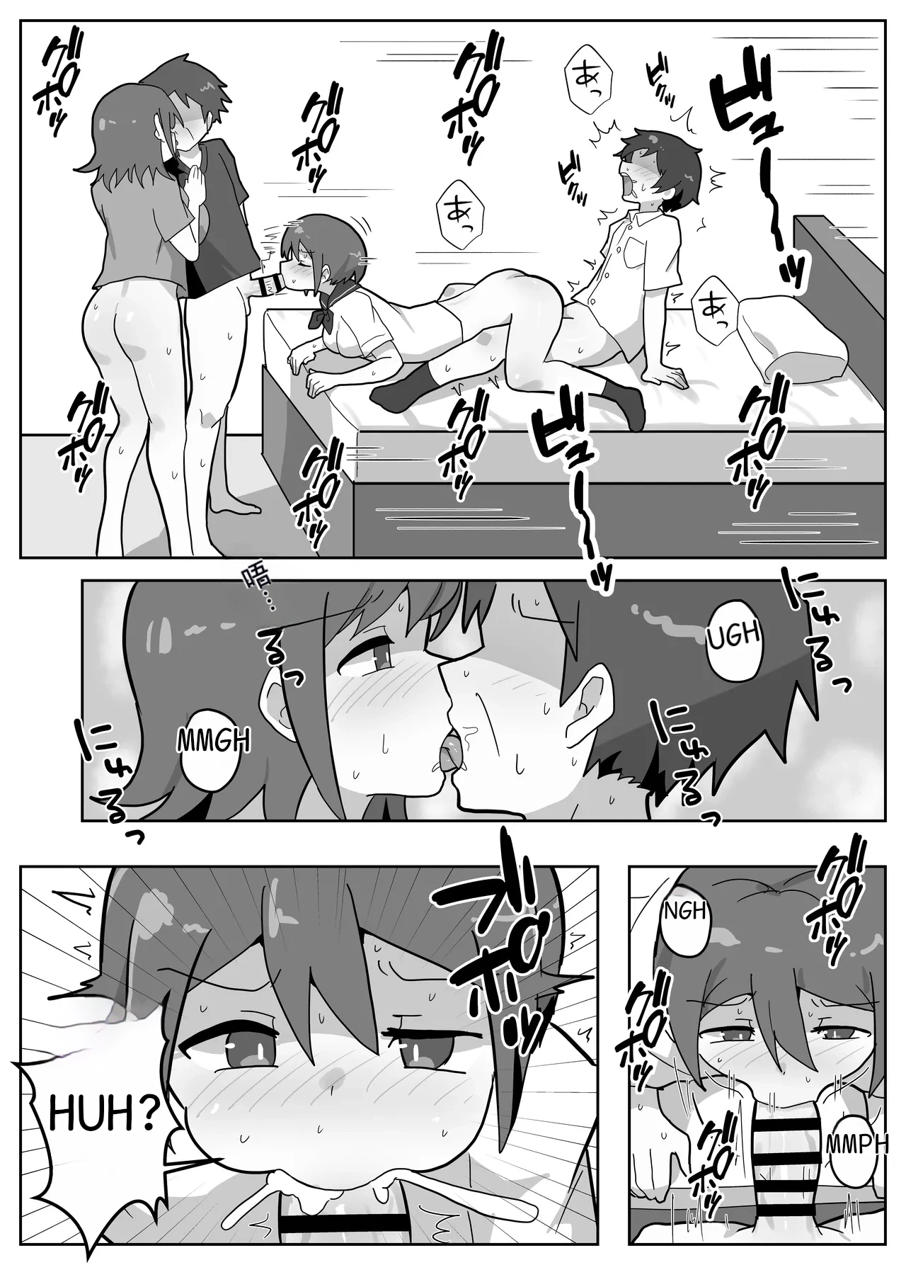 ページ画像