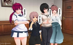 [Yue 个人汉化]【魅魔女王来袭】（Ten）クイーンサキュバス襲来 作品封面