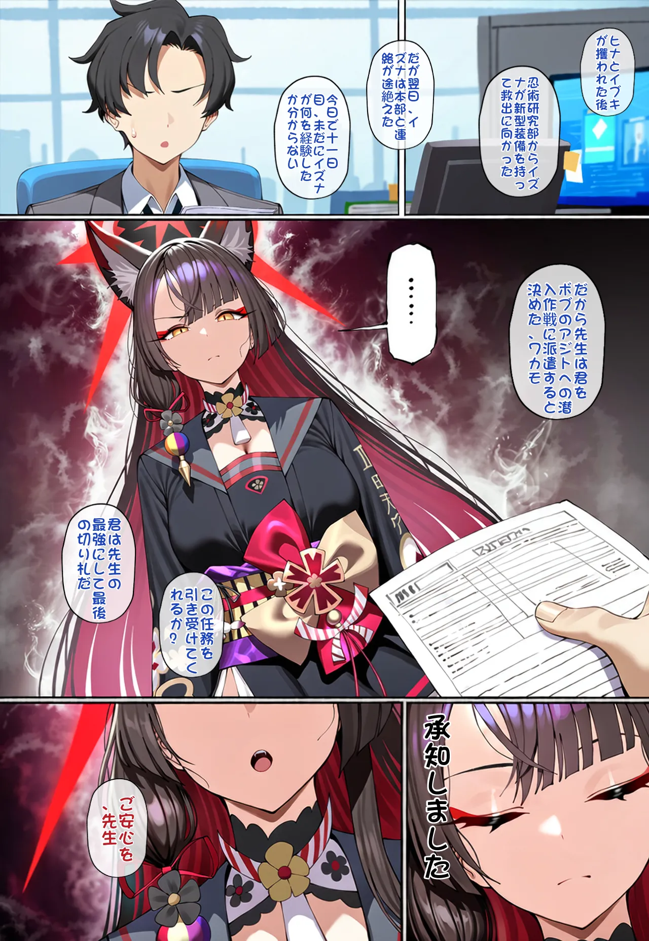 ページ画像