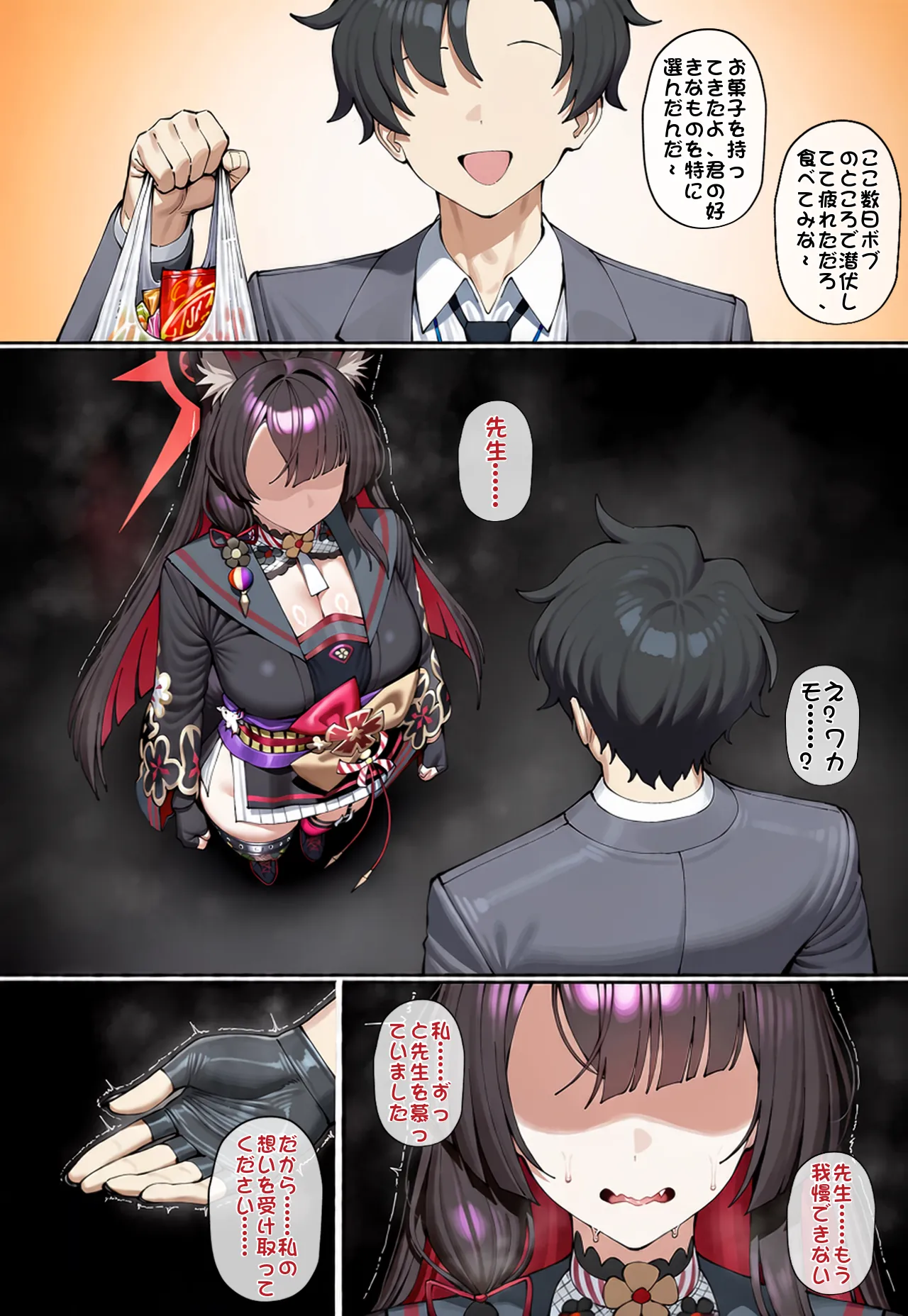 ページ画像