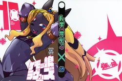 (C97) [Mayoineko (Various)] Kemokko Lovers 10 | 兽耳娘恋人 10 [99个人汉化×寒风个人汉化] 作品封面