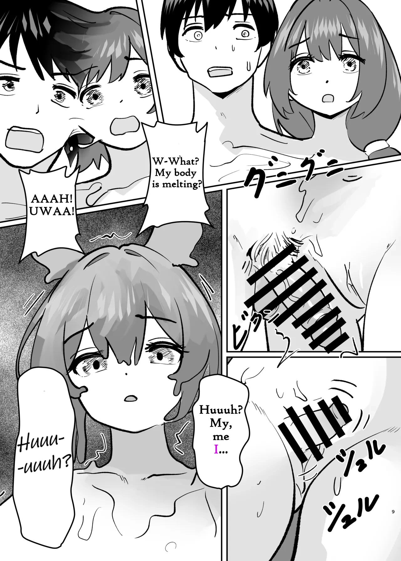 ページ画像