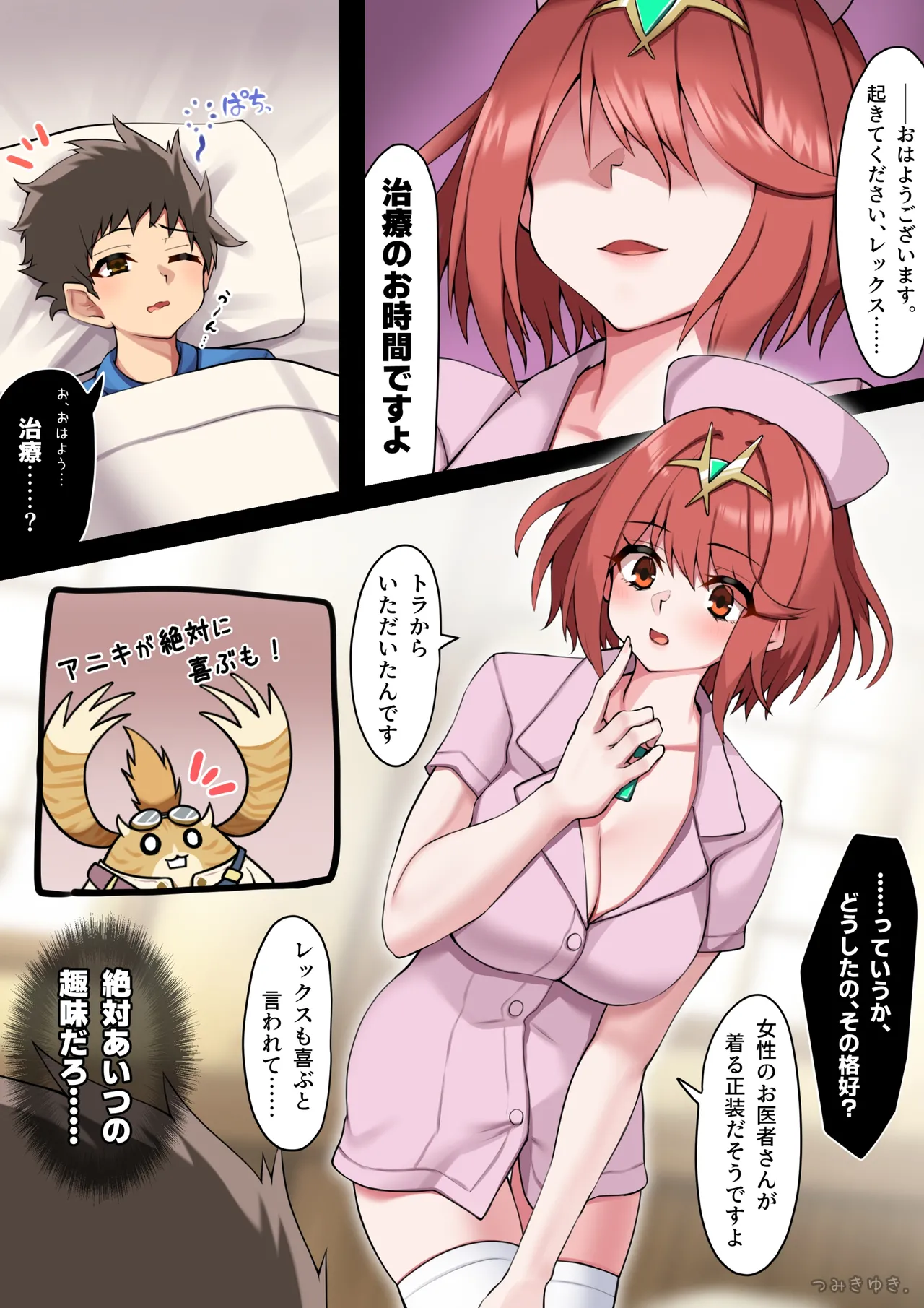 ページ画像