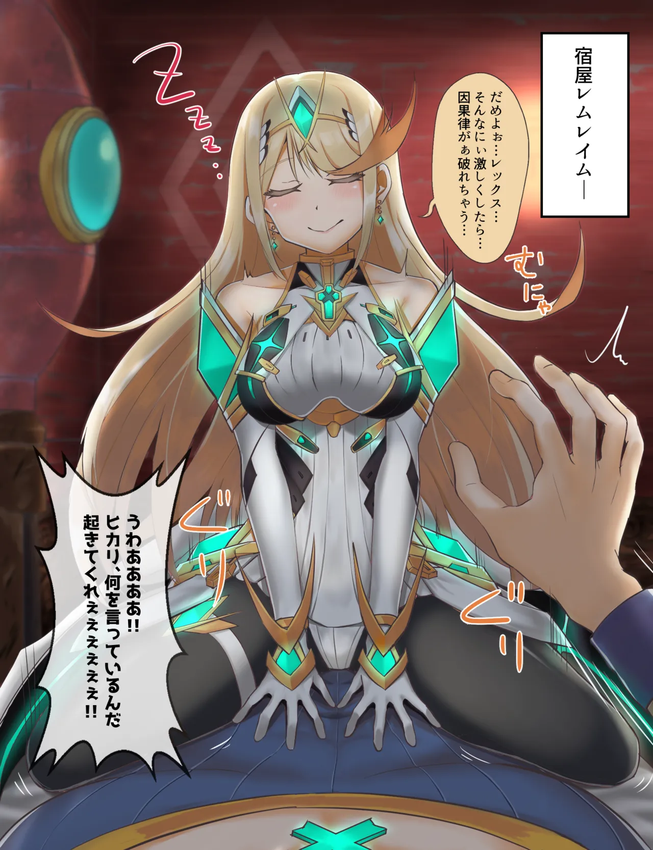 ページ画像