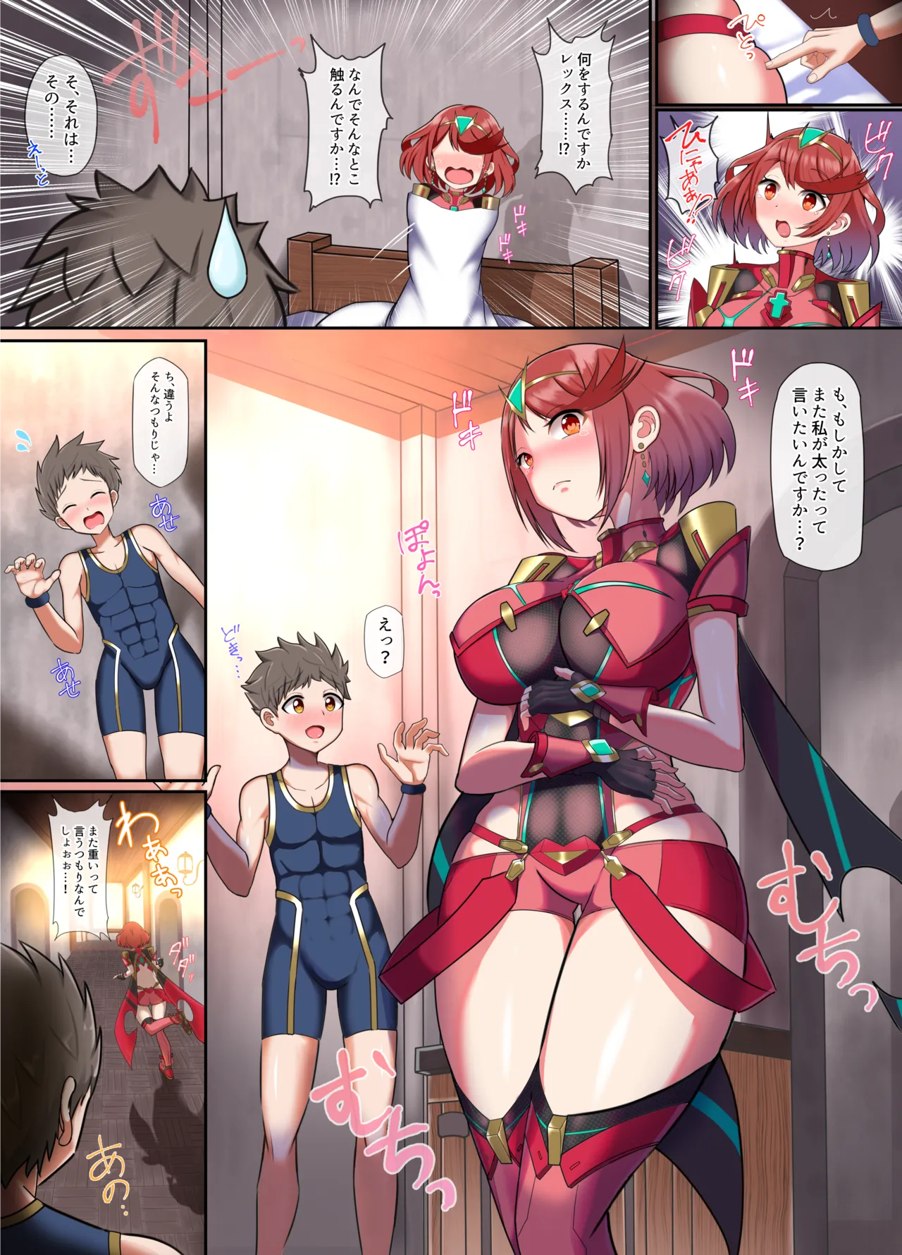 ページ画像