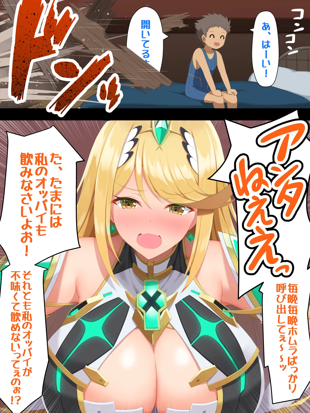 ページ画像