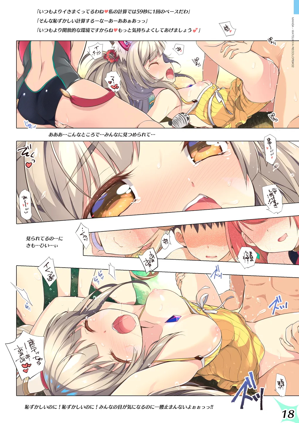 ページ画像