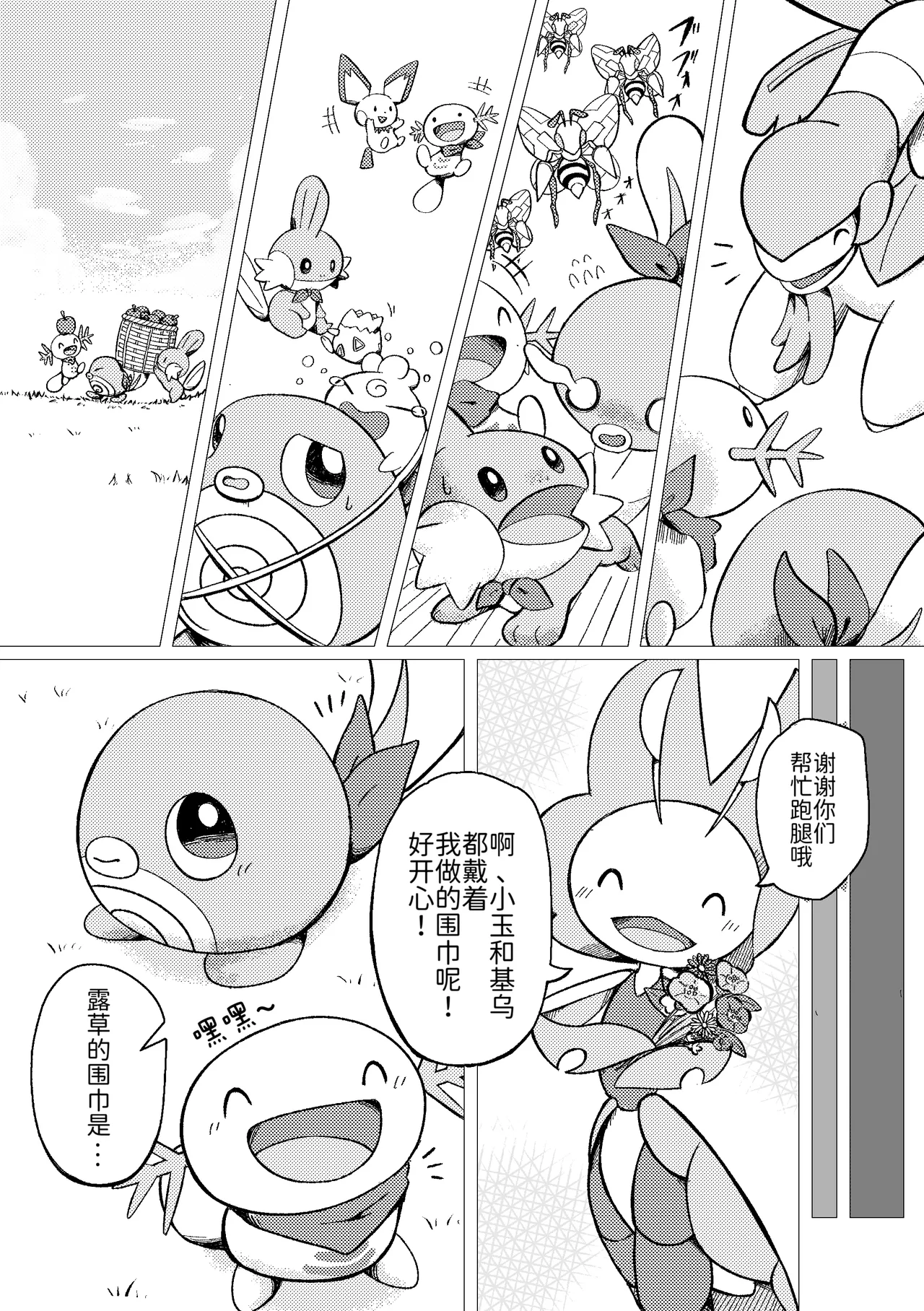 ページ画像