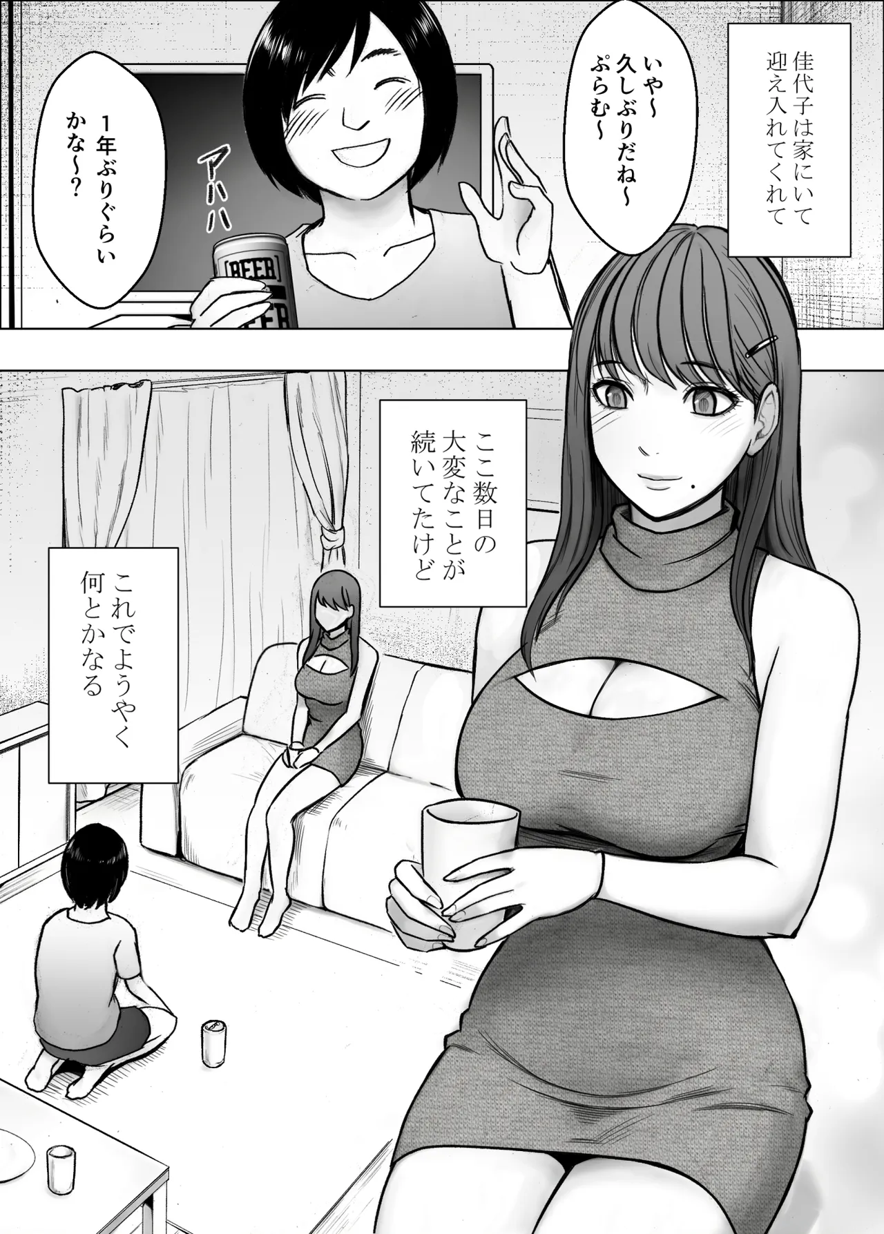 ページ画像