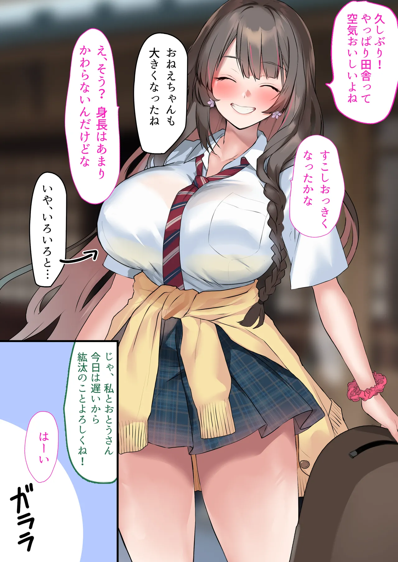 ページ画像
