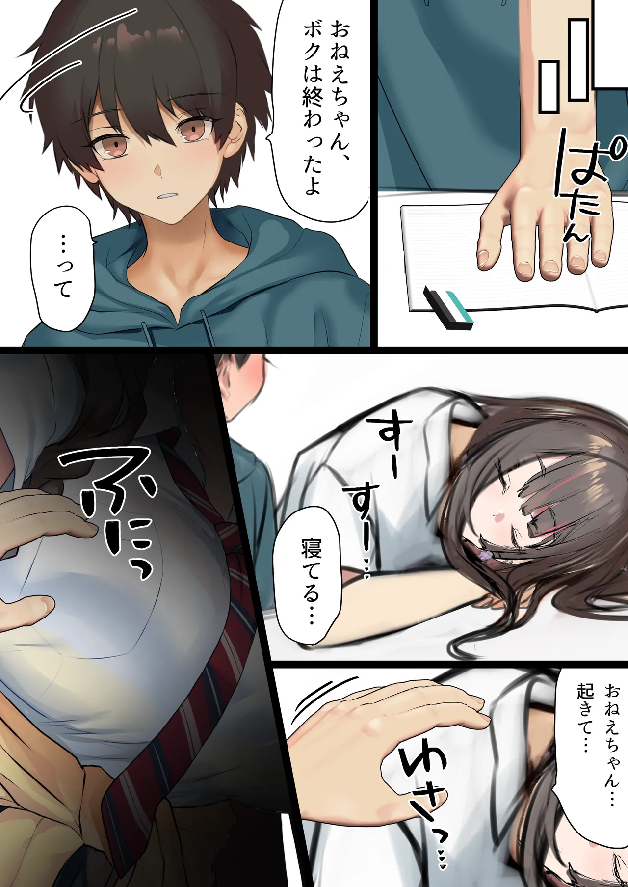 ページ画像