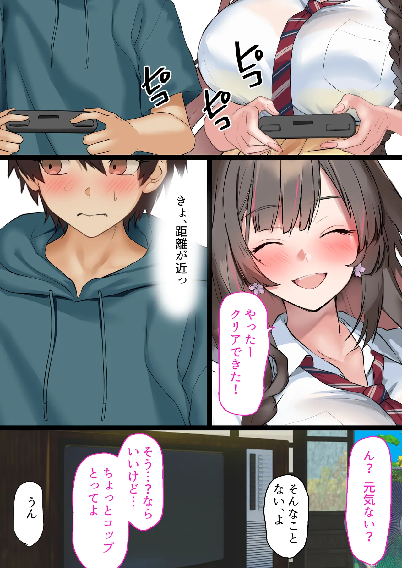 ページ画像