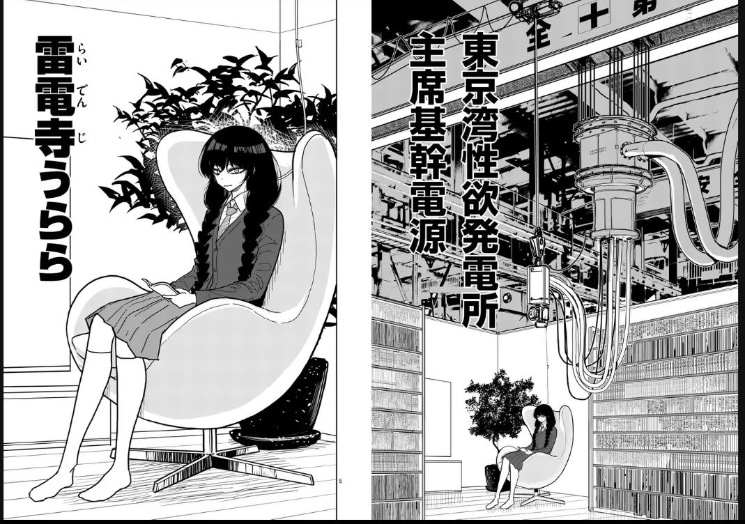ページ画像