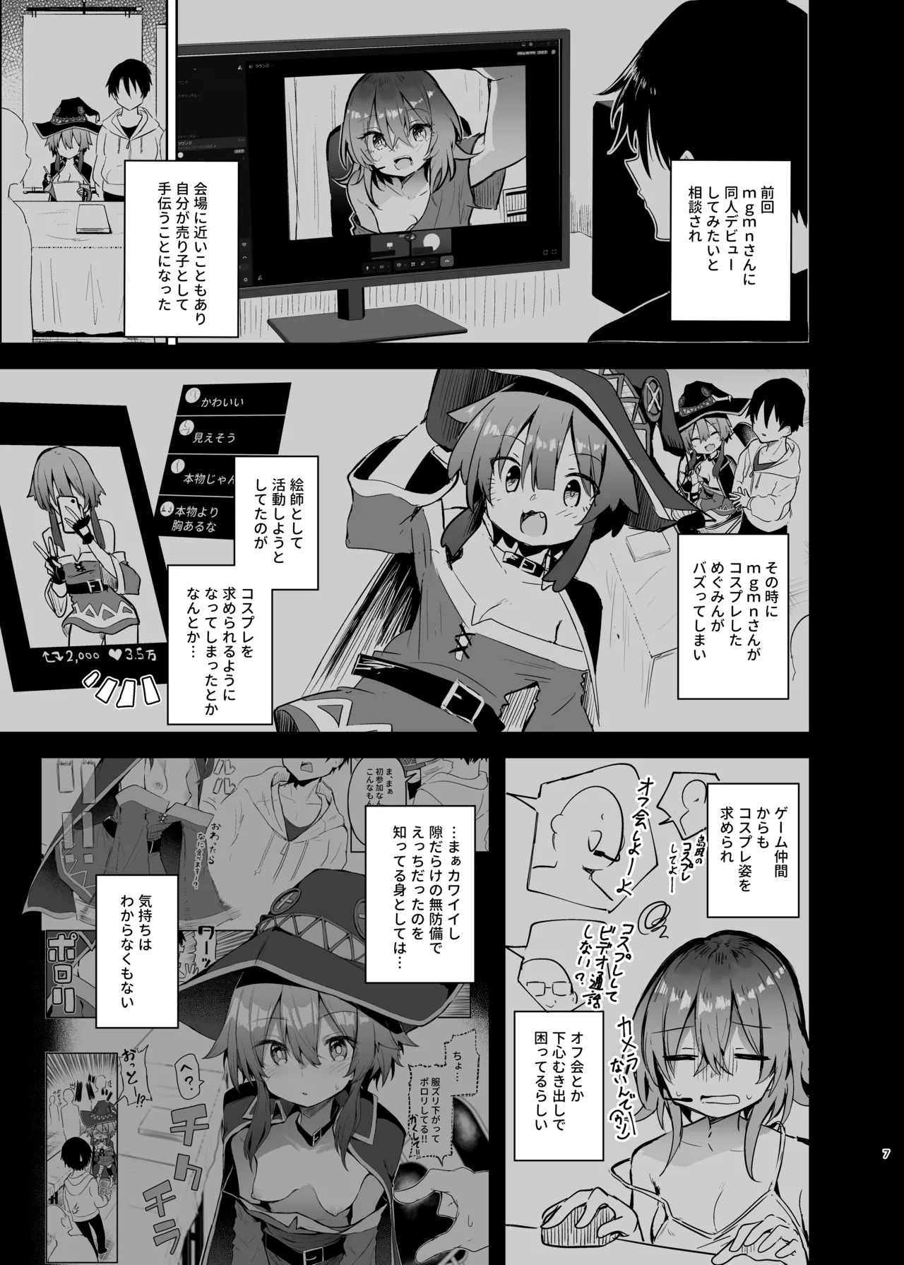 ページ画像