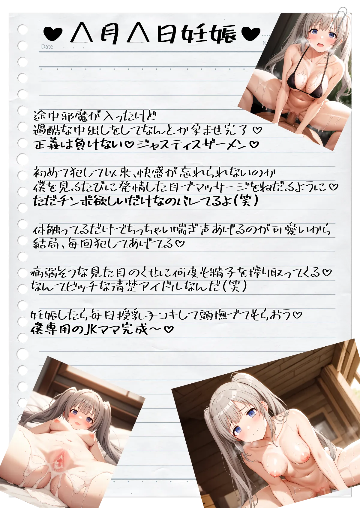 ページ画像