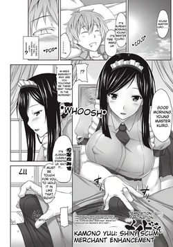 [Mikemono Yuu] Yuuwaku Miwaku Maid-san | The Alluring and Enchanting Maid [English]