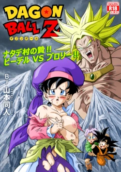 [Yamamoto] The Sacrifice of Natade Village! Videl vs Broly!