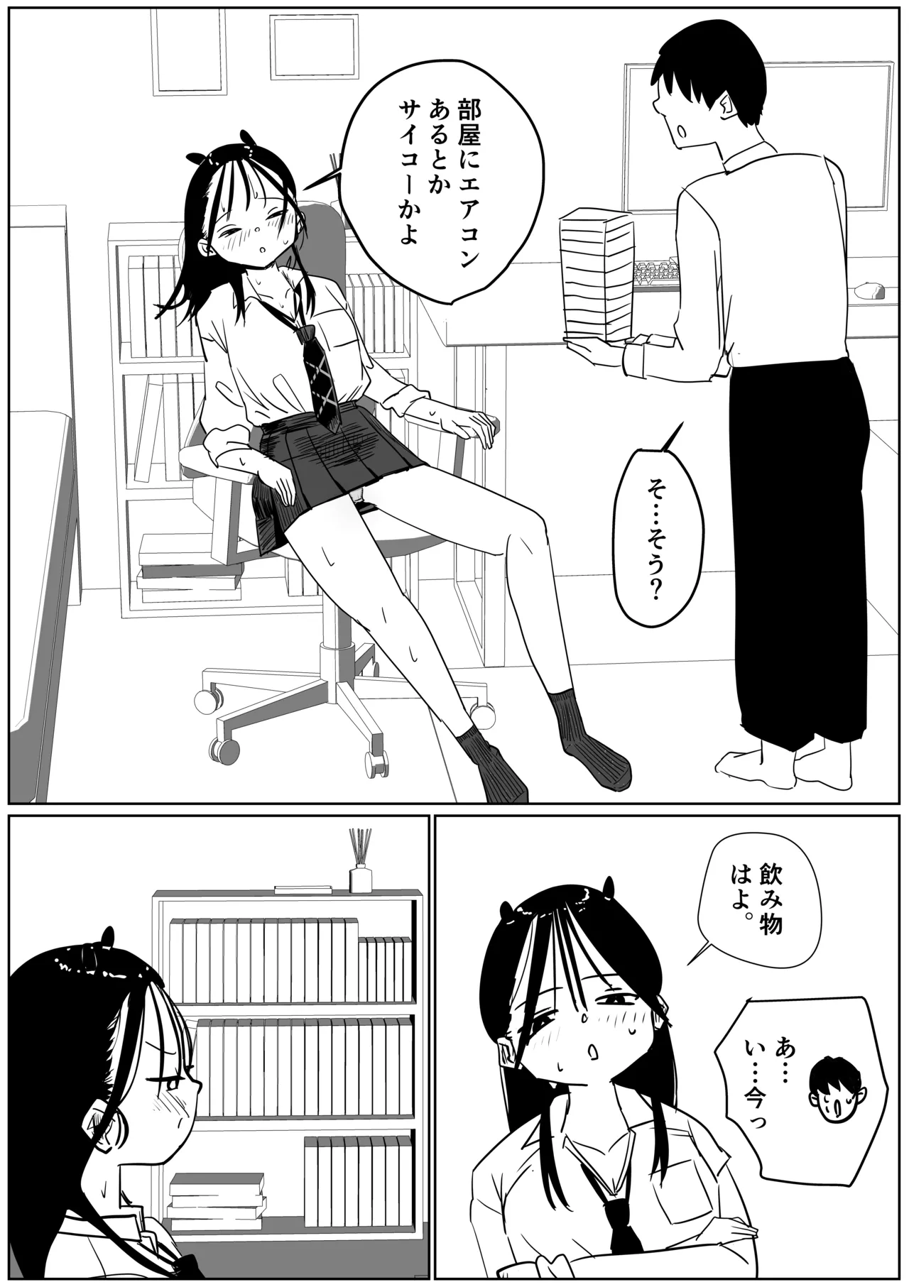 ページ画像