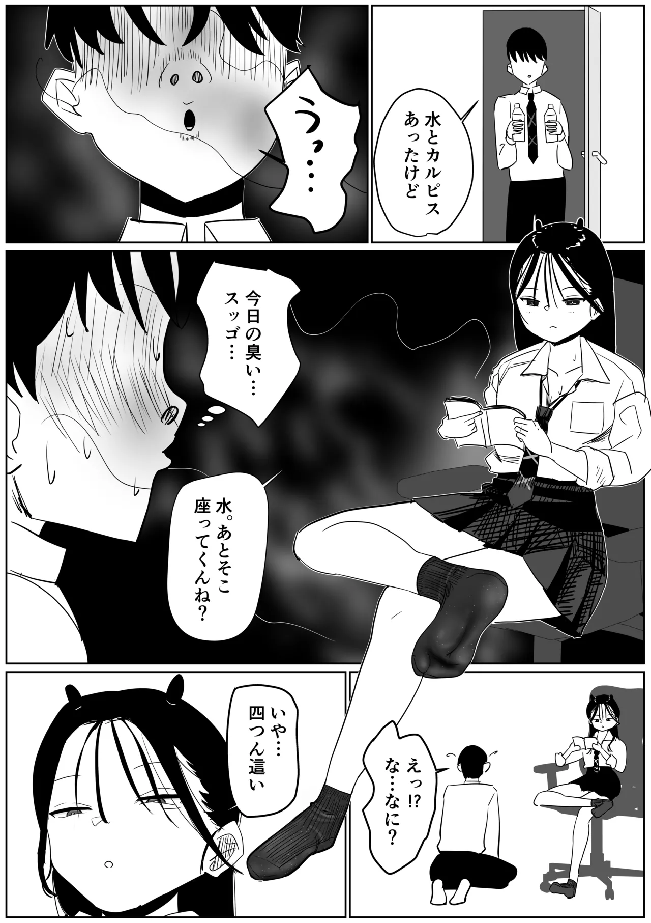 ページ画像