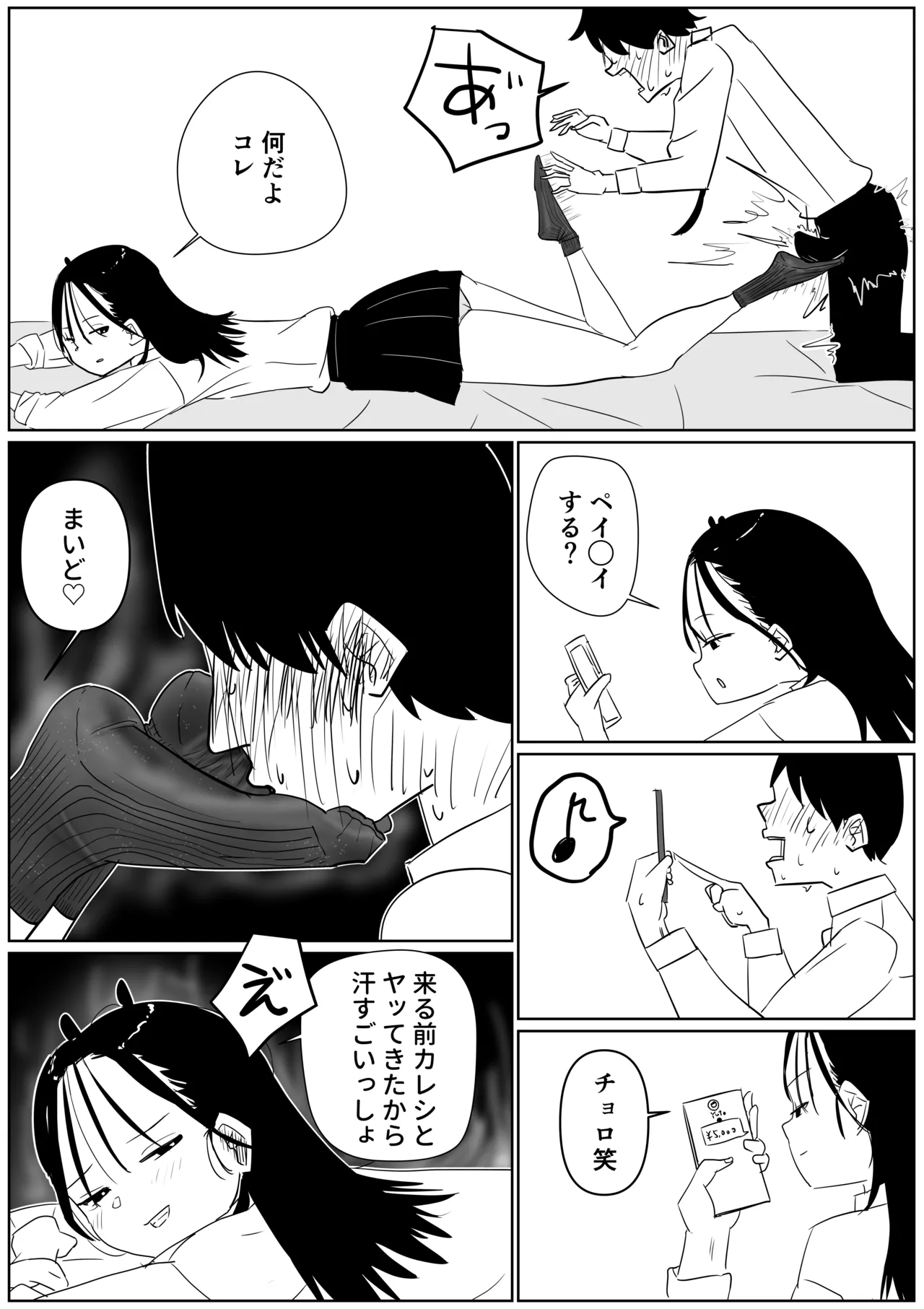 ページ画像