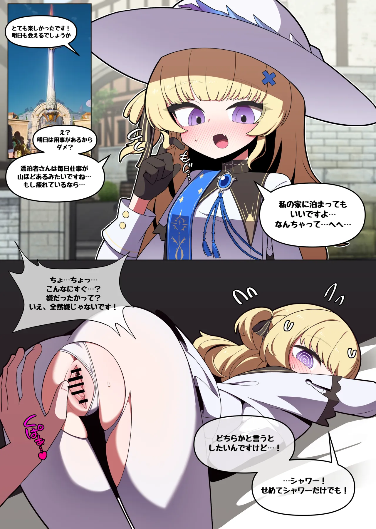 ページ画像