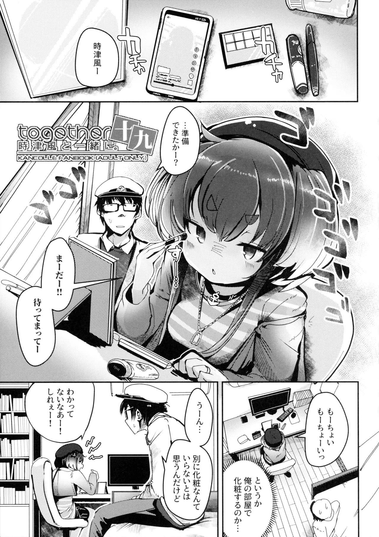 ページ画像