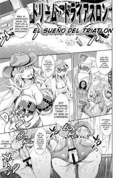 [Tuna Empire] Dream Triathlon [spanish] [@sasakinsfw] 作品封面