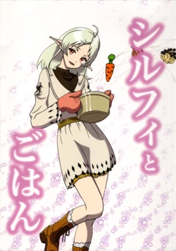 (C108) [Renzoo Ningyoo Shookai (Renzoo)]Shirufi to Gohan((Mushoku Tensei ~Isekai Ittara Honki Dasu~)
