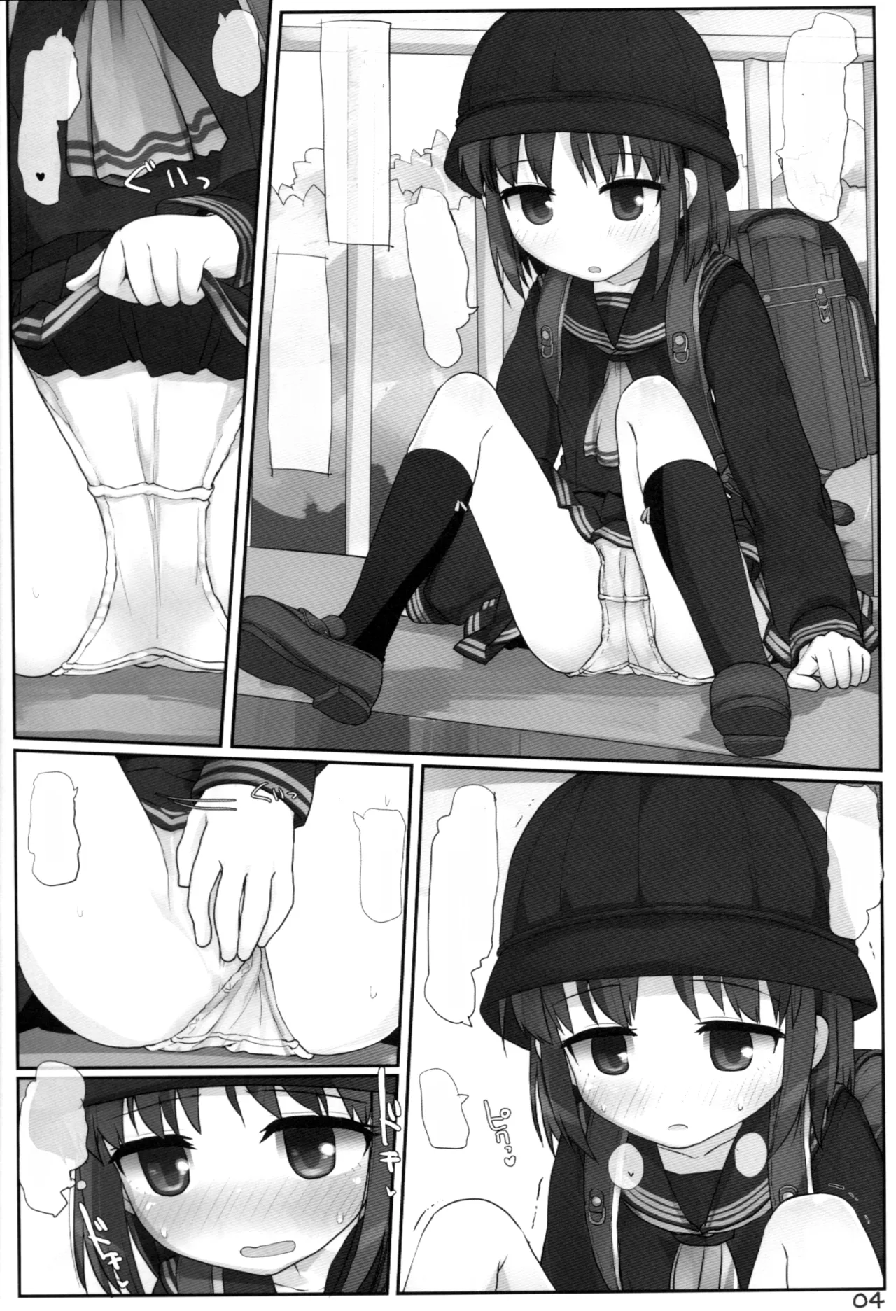 ページ画像
