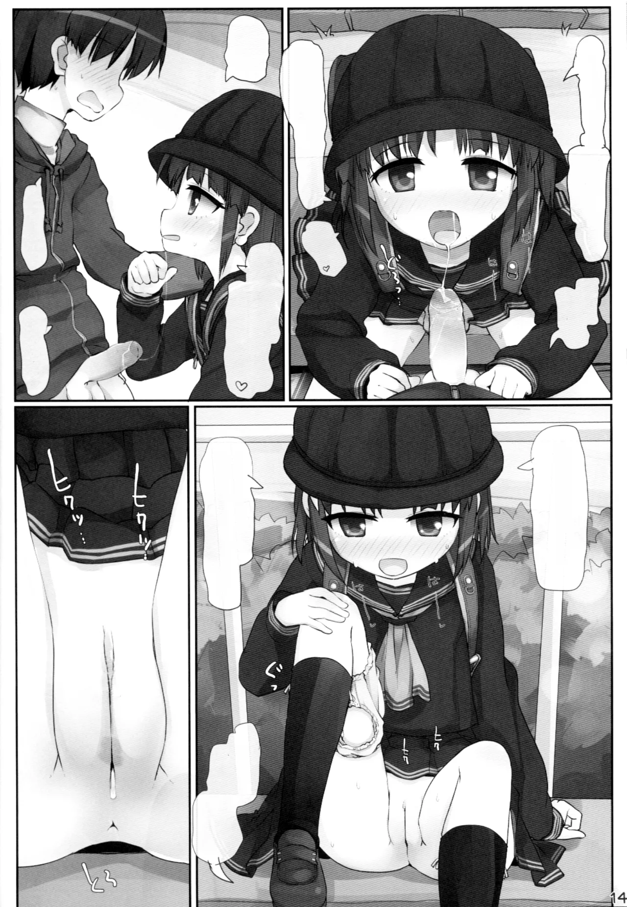 ページ画像