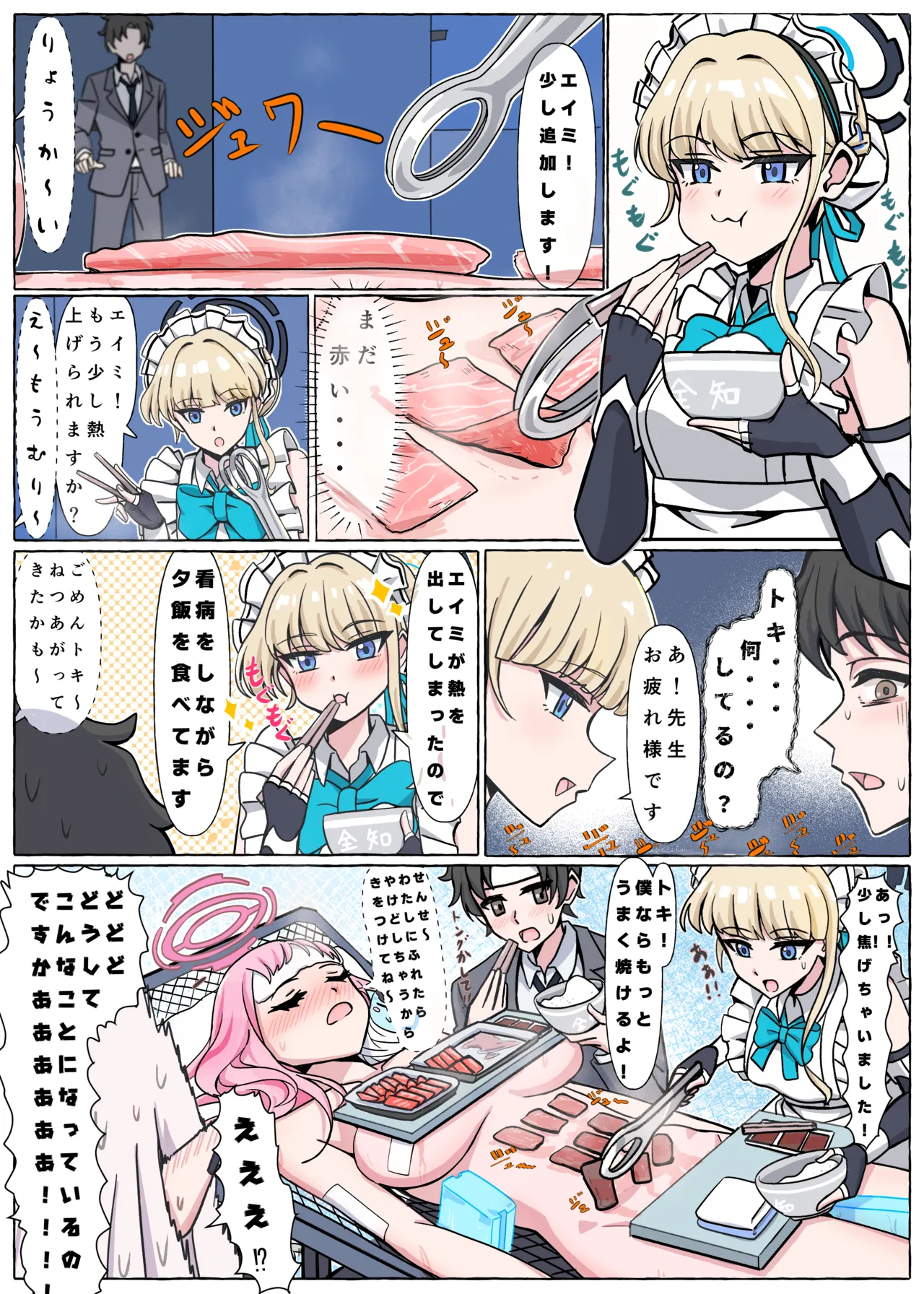 ページ画像