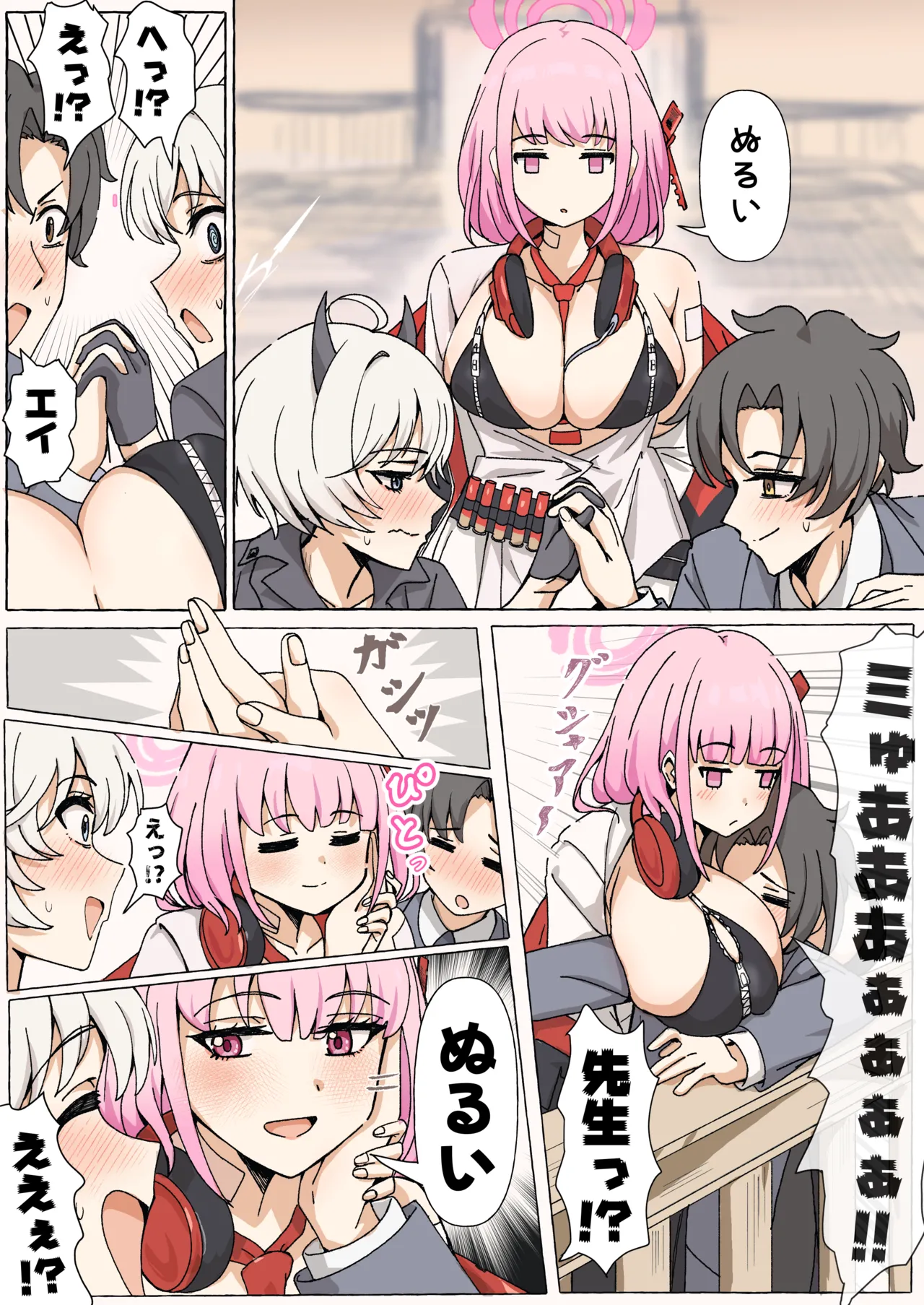 ページ画像