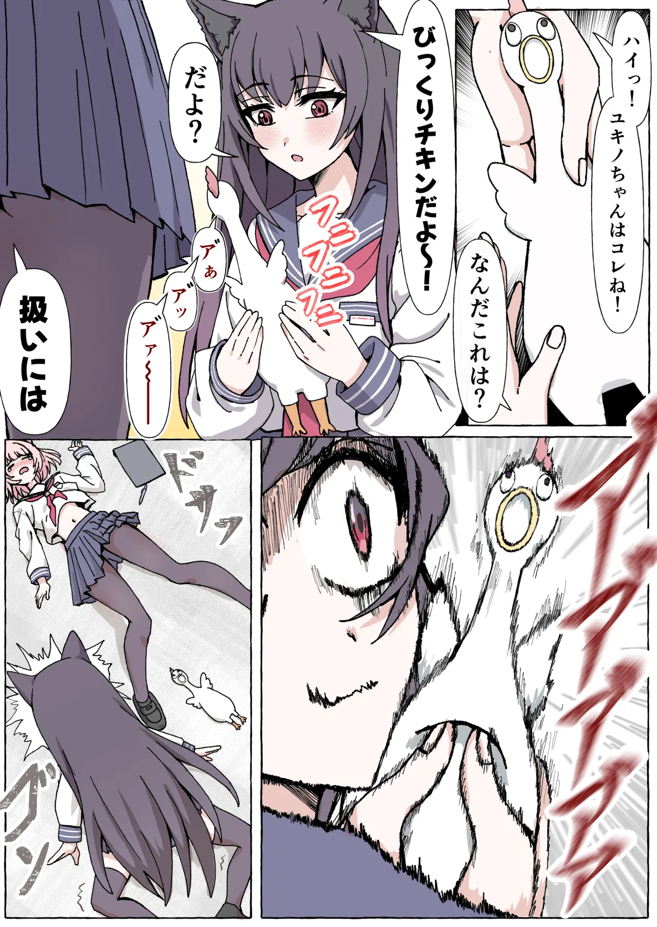 ページ画像
