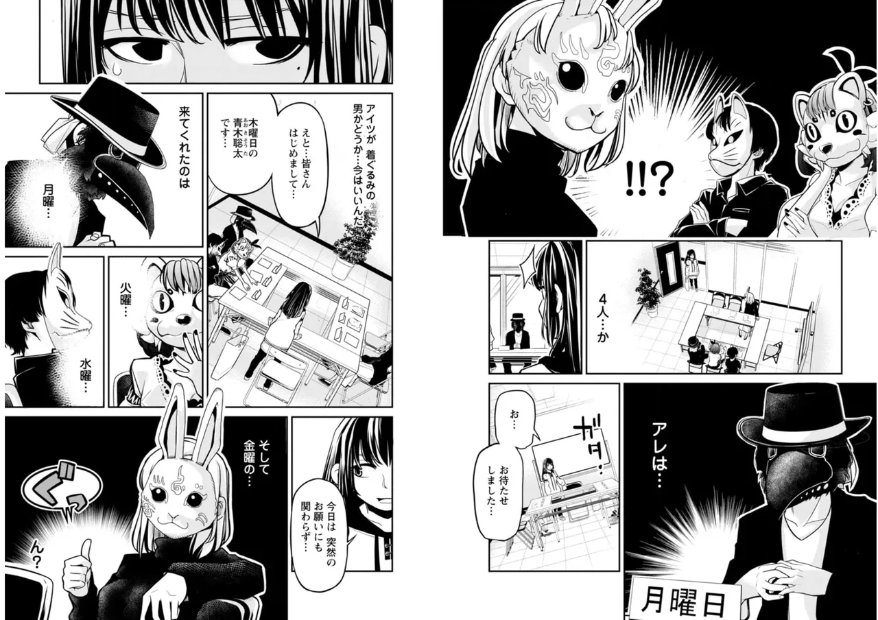 ページ画像