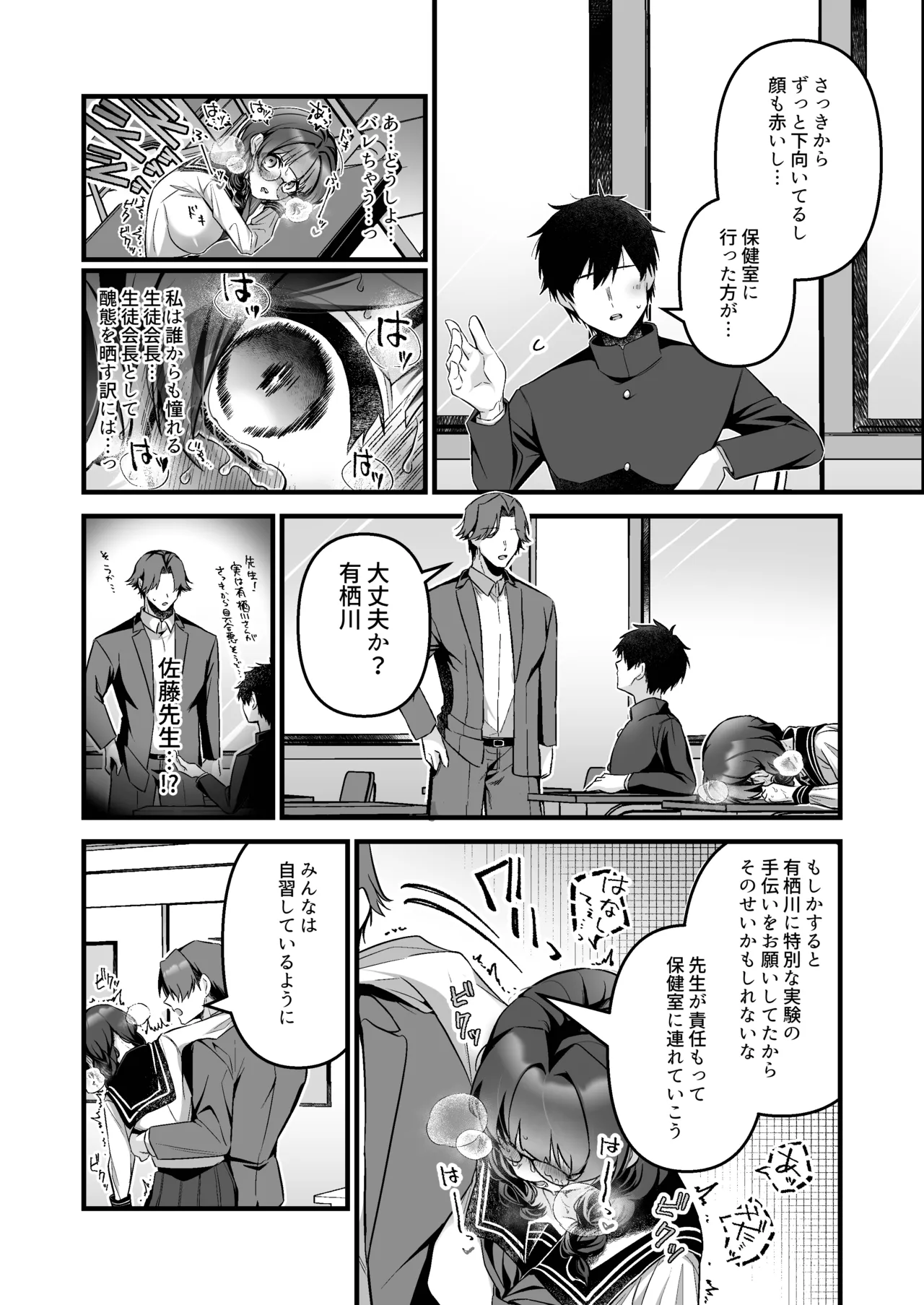 ページ画像