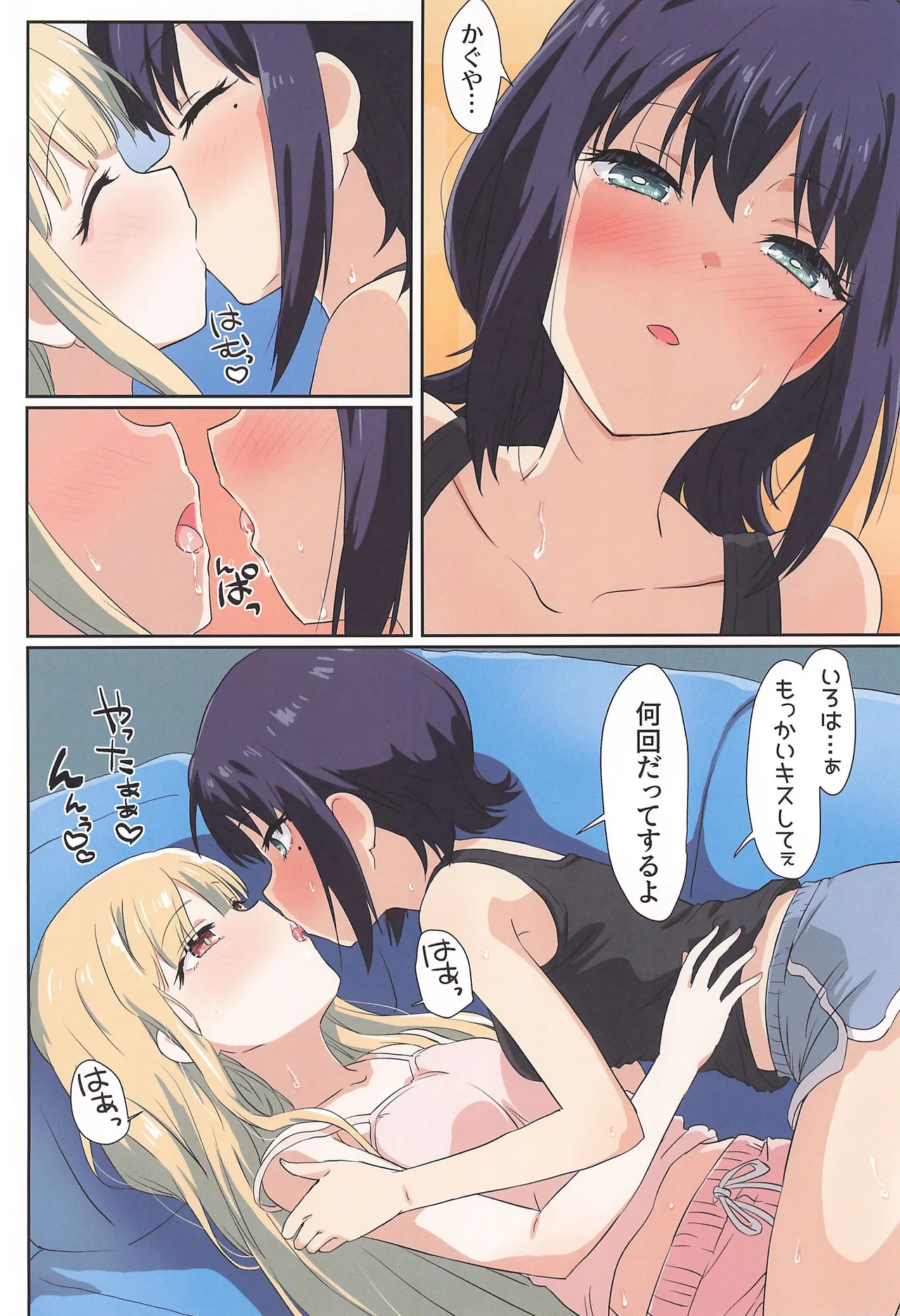 ページ画像