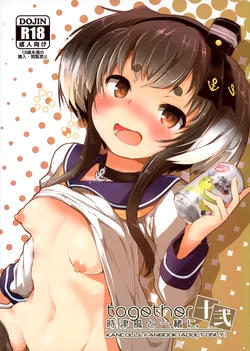 (Kobe Kawasaki Zousen Collection 9) [STEELACT (Nijou Katame)] Tokitsukaze to Issho ni. Juuni | Together with Tokitsukaze 12 (Kantai Collection -KanColle-) [English] [MTL] 作品封面