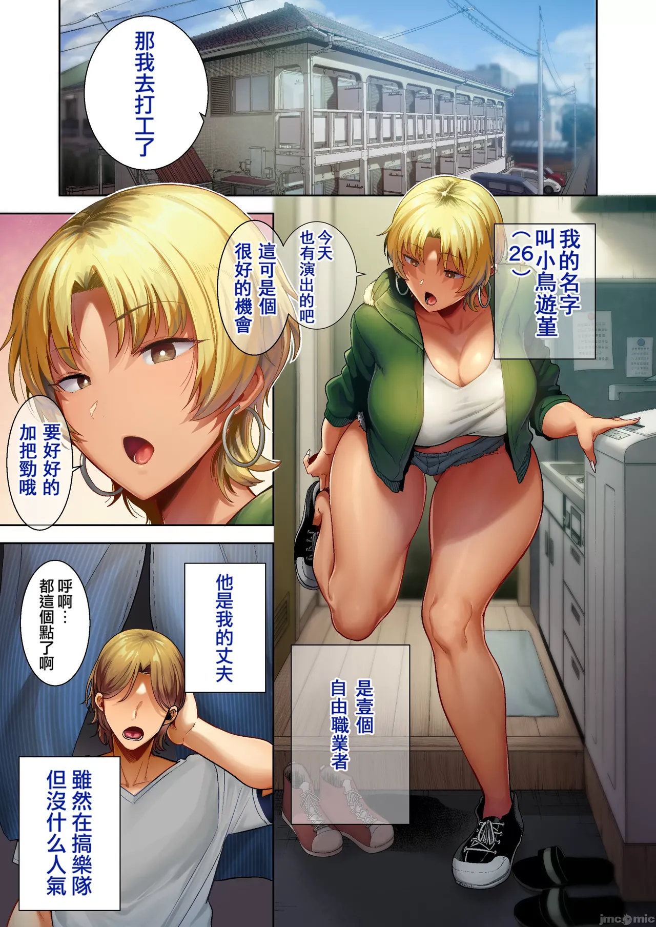 ページ画像