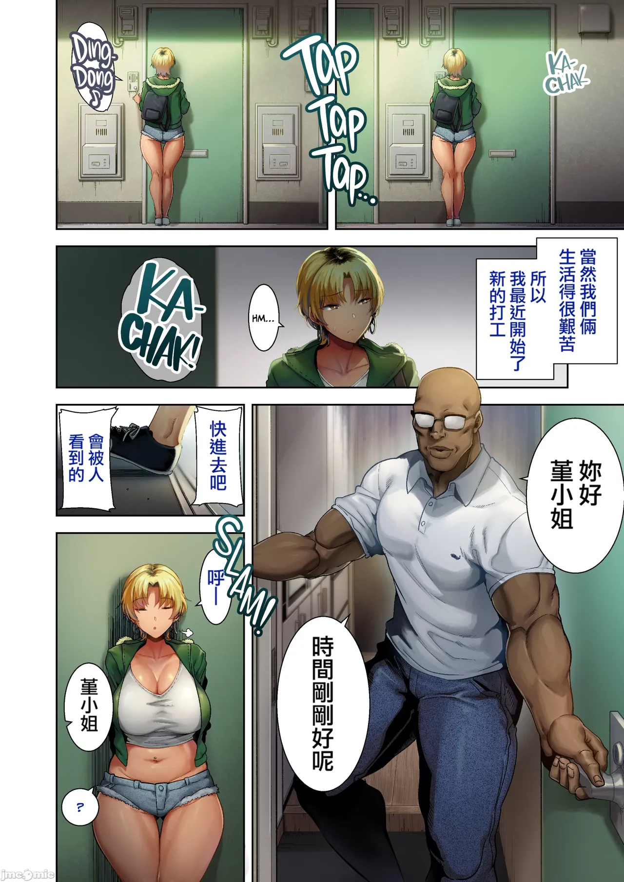 ページ画像