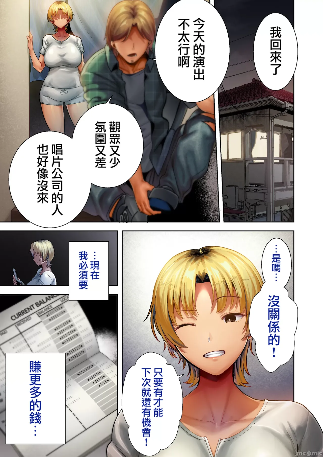 ページ画像