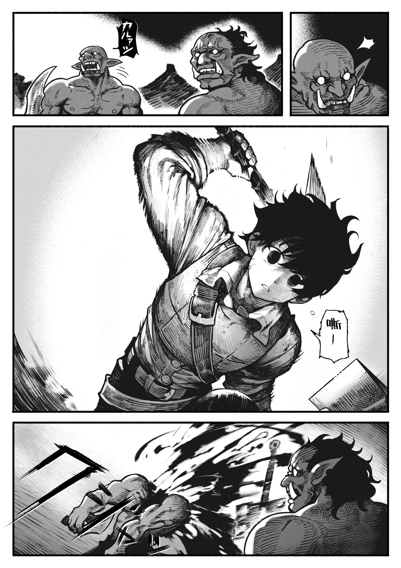 ページ画像