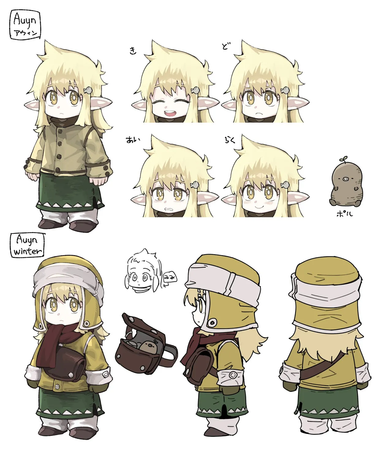 ページ画像