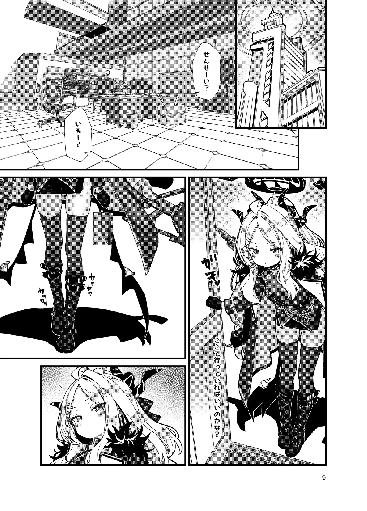 ページ画像